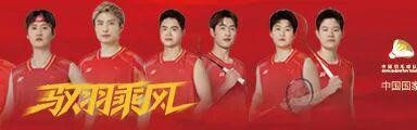 马来西亚大师赛，国羽小将继续制造惊喜
