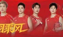 马来西亚大师赛，国羽小将继续制造惊喜