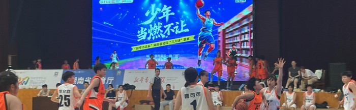 乐鱼体育VIP注册-47支高中劲旅同台竞技！2026年“新华书店杯”湖南省高中生三大球联赛篮球赛开战|投篮|篮球队|赛事|中学_新浪体育_新浪新闻