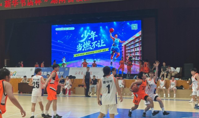 乐鱼体育VIP注册-47支高中劲旅同台竞技！2026年“新华书店杯”湖南省高中生三大球联赛篮球赛开战|投篮|篮球队|赛事|中学_新浪体育_新浪新闻